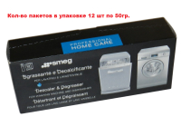 Упаковка антинакипин (12 пакетиков по 50г.) SMEG