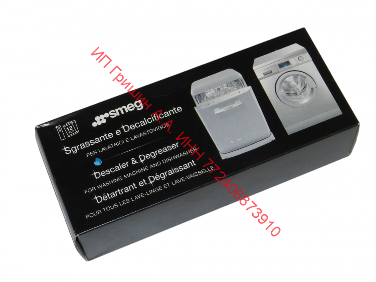 Упаковка антинакипин (12 пакетиков по 50г.) SMEG