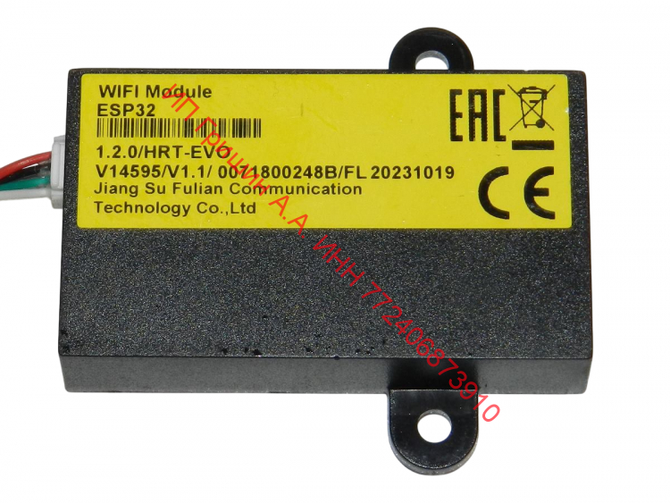0071800248B - Модуль ESP32 Wi-Fi холодильника Haier