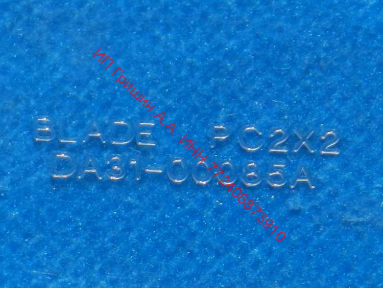 DA31-00085A - Заслонка 63х51мм воздушная Samsung