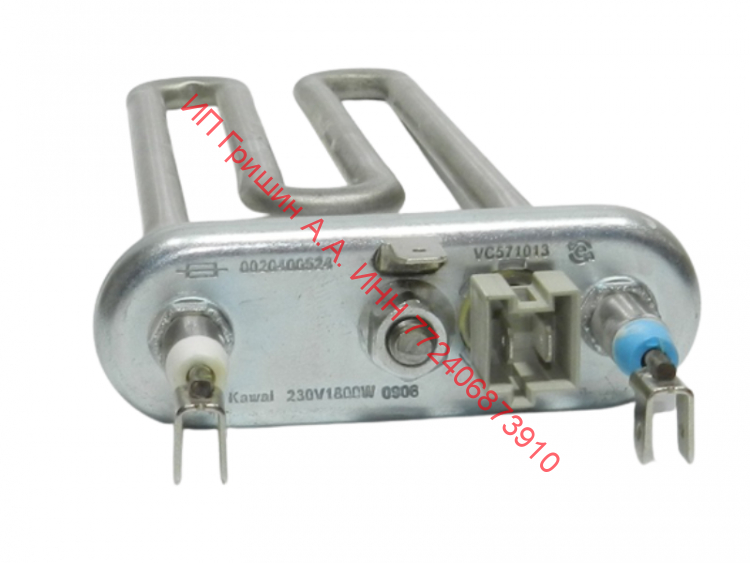 0020400524 - Тэн Kawai 22.5см 1800W с датчиком 12кОм стиральной машины Haier (Хайер)