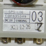 НЕ ПОСТАВЛЯЕТСЯ!!!!  EBF63534903 - Реле уровня воды в баке (трубка смотрит влево) SPS-L06 DC5V 10ma 1шт LG