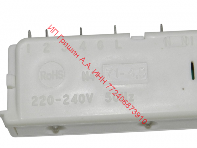 908081000007 - Блок индикации M4-71-4,8 Атлант