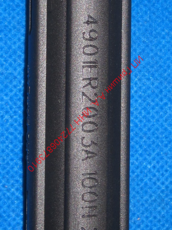 4901ER2003A - Амортизатор бака 100N 1шт LG