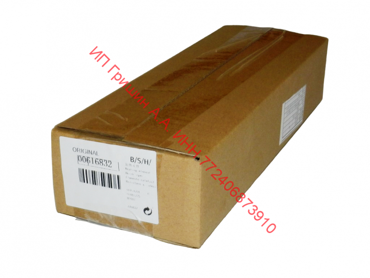 00616832 - Тэн Kawai WABBO6867 2000W (прям. с отверстием под датчик, L=240мм) Bosch, Siemens
