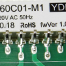 908081410205 + 908081410206 - Модуль управления T60C01-M1 + Модуль индикации T60C01-M2 Атлант