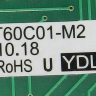 908081410205 + 908081410206 - Модуль управления T60C01-M1 + Модуль индикации T60C01-M2 Атлант
