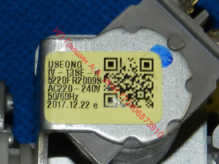 5220FR2009S - Клапан заливной 3Wx180 (с 1-м жиклером) 220V LG
