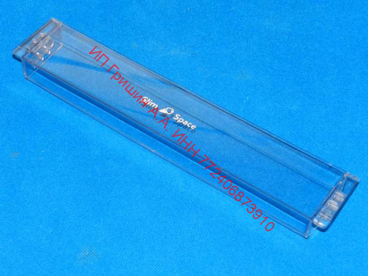 769748404200 - Полка SLIM SPACE в дверь морозильной камеры 31х6х3см Атлант