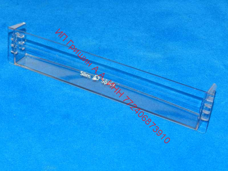 769748404200 - Полка SLIM SPACE в дверь морозильной камеры 31х6х3см Атлант