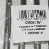 C00380151 - ТЭН 1700W с отверстием под датчик ф. Kawai (в упаковке, прямой) Атлант, INDESIT, ARISTON