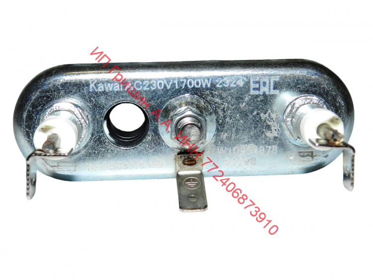 C00380151 - ТЭН 1700W с отверстием под датчик ф. Kawai (в упаковке, прямой) Атлант, INDESIT, ARISTON