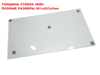 Полка стекло ТОЛСТОЕ 5мм (закалённое) над ящиком 49x26x0.5см Атлант