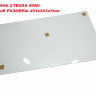 Полка стекло ТОЛСТОЕ 5мм (закалённое) над ящиком 49x26x0.5см Атлант Полка стекло ТОЛСТОЕ 5мм (закалённое) над ящиком 49x26x0.5см Атлант