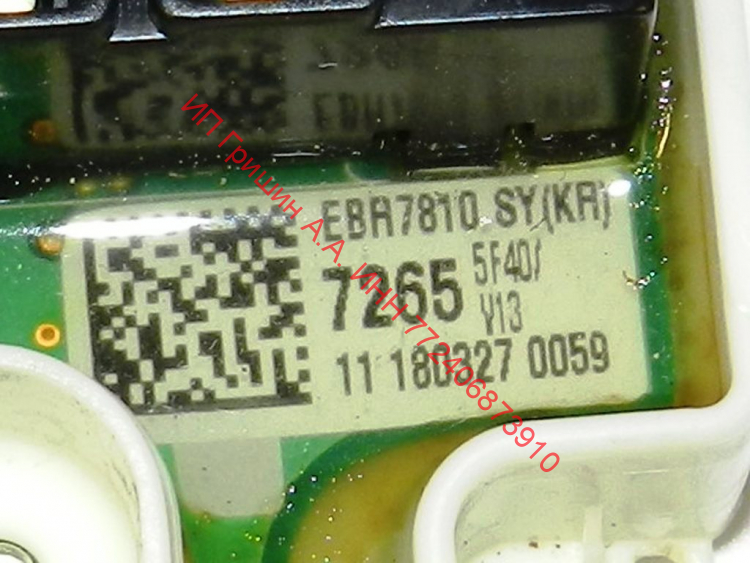 EBR78107265 - Модуль индикации (сенсорное управление) + NFC LG