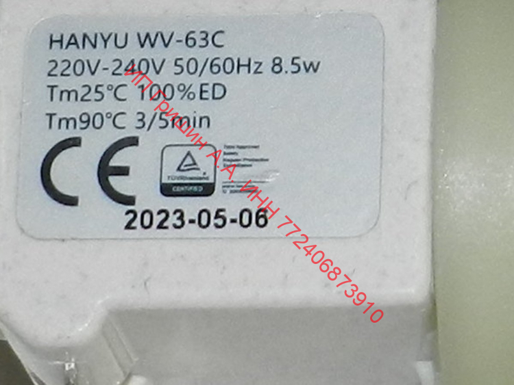 903765009002 - Клапан заливной ф. HANYU WV-63C 3Wx180 (1 жиклёр) Атлант