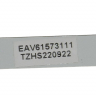 EAV61573111 - Модуль подсветки (175х10мм) 6 диодов холодильника LG
