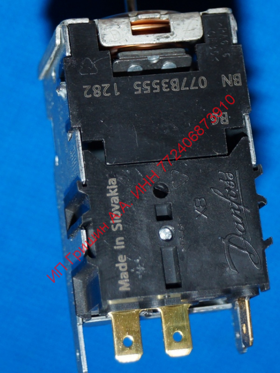 908081450118 - Терморегулятор Danfoss 077В3555 Атлант