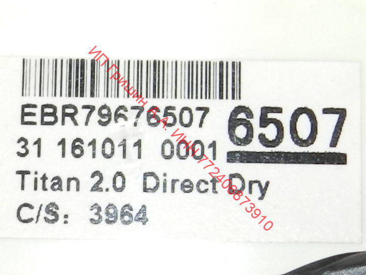 EBR79676507 - Модуль индикации (сенсорное управление) + NFC LG