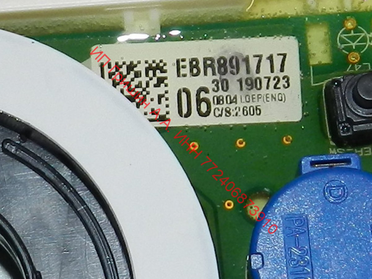 EBR89171706 - Модуль индикации (сенсорное управление) + NFC LG