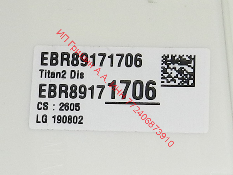 EBR89171706 - Модуль индикации (сенсорное управление) + NFC LG