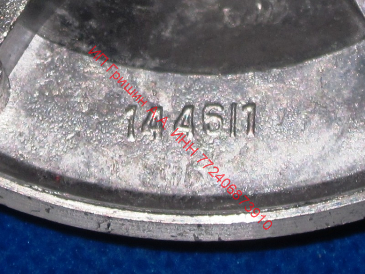 172365100300 - Рассекатель большой D=100mm 1шт Атлант