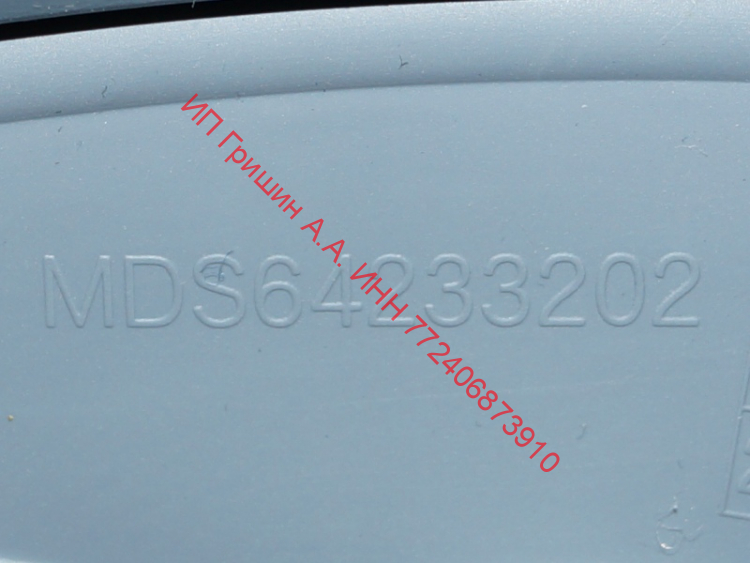 MDS64233202 - Манжета люка под сушку (два отверстия под акваспрей) LG