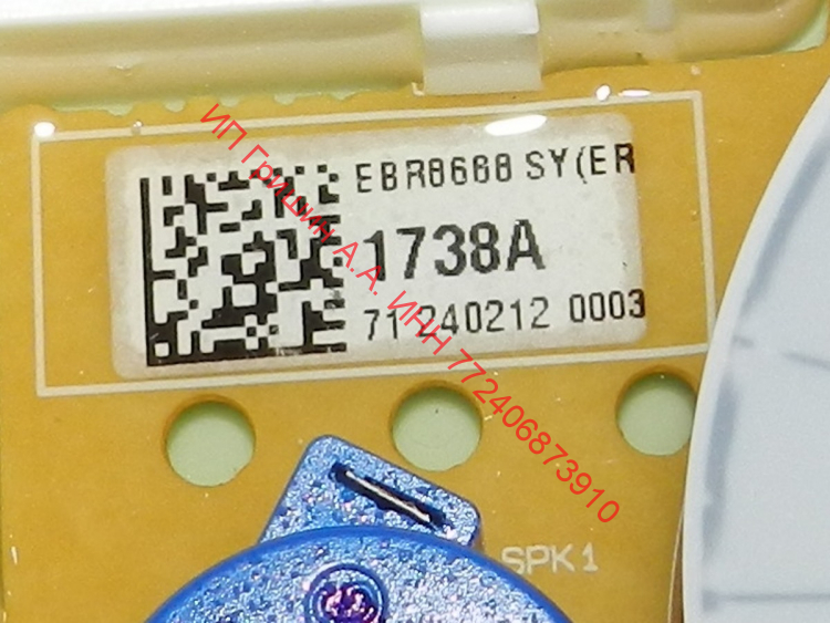 EBR86881738 - Модуль индикации (2 половинки соединены через шлейф) без доп. диодов + Wi-Fi LG
