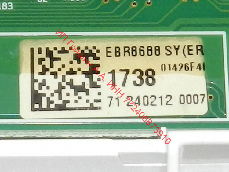EBR86881738 - Модуль индикации (2 половинки соединены через шлейф) без доп. диодов + Wi-Fi LG