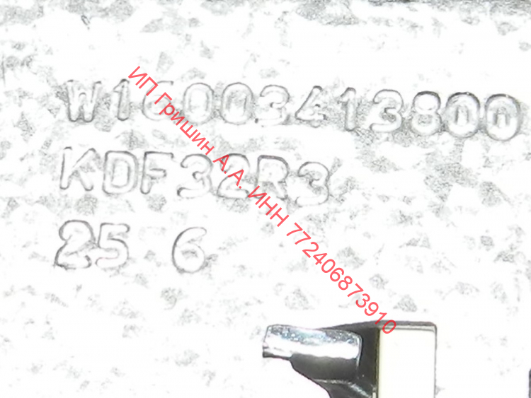 C00558522 - Терморегулятор KDF32R3 16003413800 длина капиляра 1.5 м для холодильника INDESIT