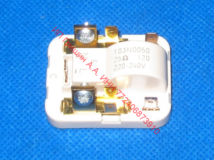 908081101431 - Пусковое реле 103N0050 = 103N0055 Атлант