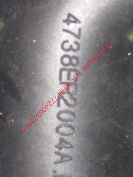 4738ER2004A - Гофра заливная от дозатора к баку LG
