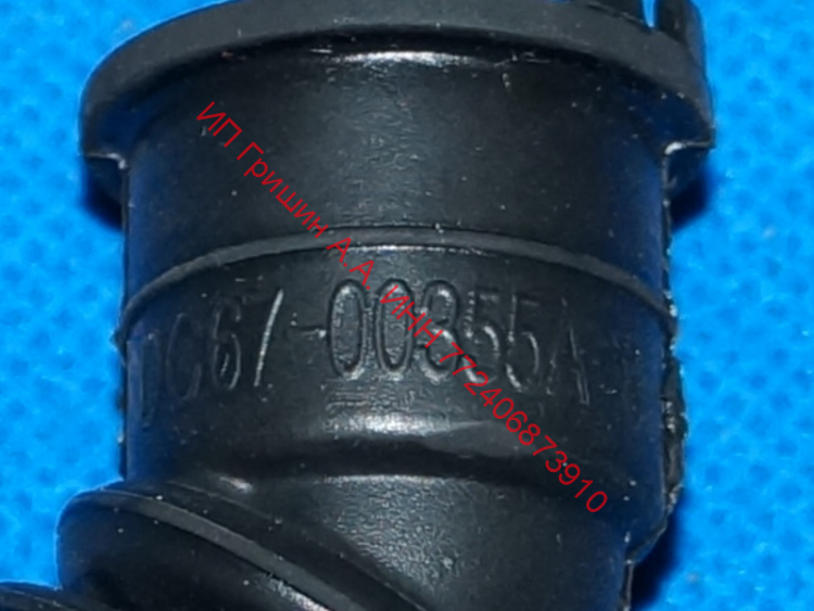 DC67-00355A - Патрубок парооводный из бака Samsung Samsung