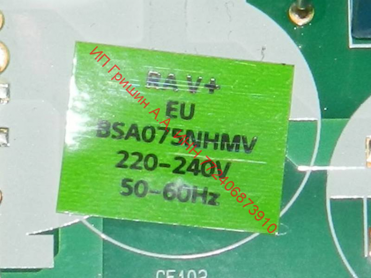 EBR32637002 - Модуль управления RA V+ EU BSA075NHMV (силовая плата) холодильника LG