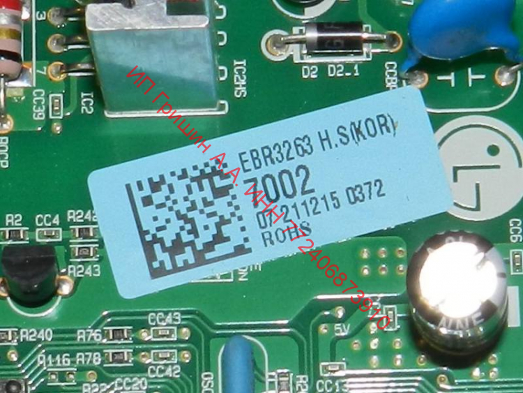 EBR32637002 - Модуль управления RA V+ EU BSA075NHMV (силовая плата) холодильника LG