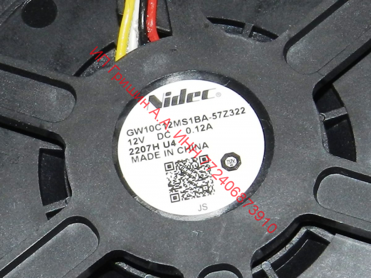 0064001939B - Вентилятор обдува ф.Nidec GW10C12MS1BA-57Z322 DC12V, 0.12A 2207HU4  Haier, CANDY