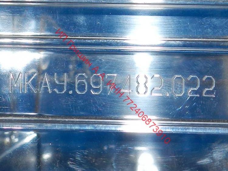 769748202200 - Ящик выдвижной зоны свежести Super Fresh Box без направляю 49х14,5х33см  Атлант