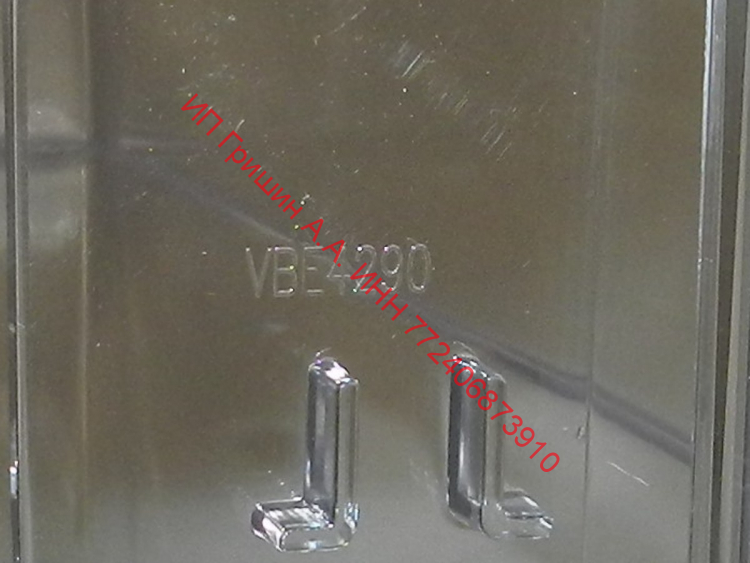 НЕ ПОСТАВЛЯЕТСЯ!!!   24902533 - Большой балкон-барьер на дверь VBE4290 L=495мм Vestel, VestFrost