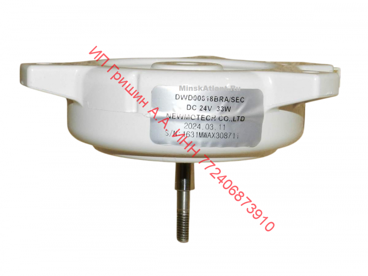 DC31-00164A - Мотор крыльчатки сушки DC24V 33W DWD00618BRA/SEC Samsung