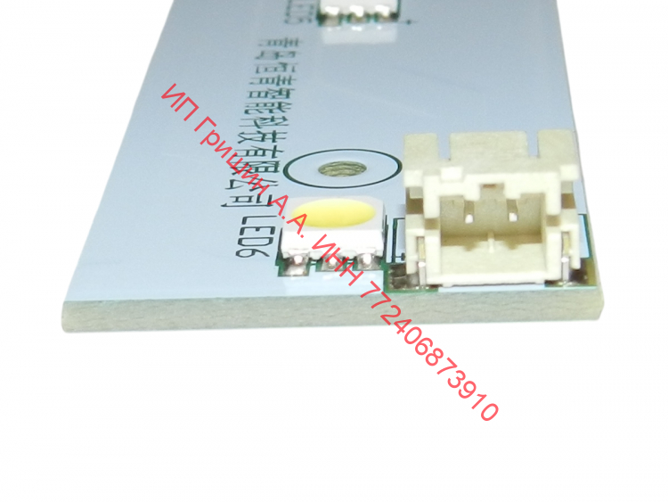 0064001217 - Модуль подсветки холодильника V14682 100LM 9300K DC12V 2W (6 диодов) Haier