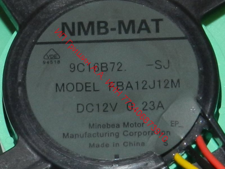 НЕ ПОСТАВЛЯЕТСЯ!!!! 0064001024D - Вентилятор обдува с уплотнителем ф.NMB-MAT FBA12J12M DC12V, 0.23A Haier