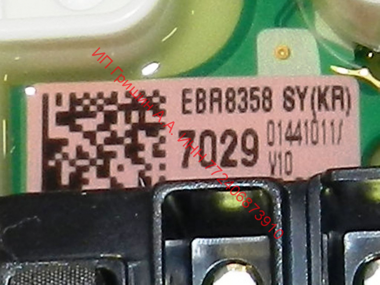 EBR83587029 - Модуль индикации (сенсорное управление) LG