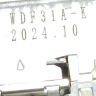 908081829754 - Терморегулятор WDF31A-K L=1,3м Атлант