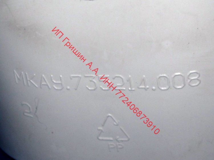 773521400800 - Дозатор нового образца (без ручки) Атлант