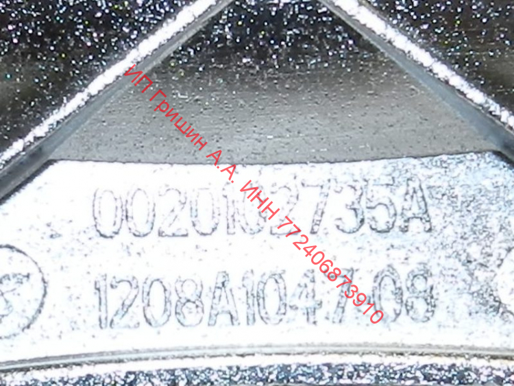 0020102735A - Петля люка 14см V13098 1208A-1047-08 Haier