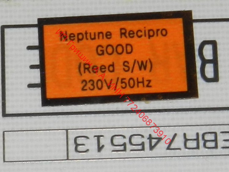 EBR74551316 - Модуль управления NEPTUNE RECIPRO GOOD (силовая плата) 170x163мм холодильника LG