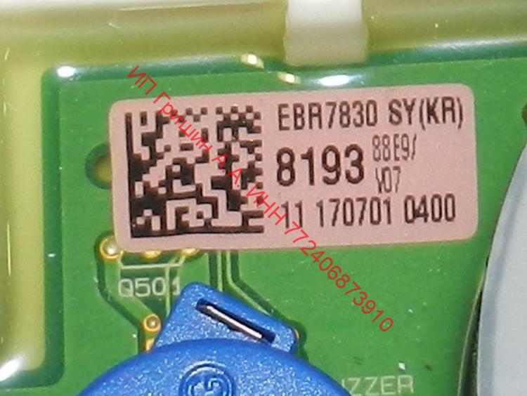 EBR78308193 - Модуль индикации (сенсорное управление) + NFC LG