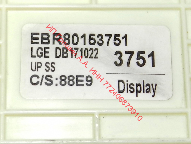 EBR80153751 - Модуль индикации (сенсорное управление) + NFC LG