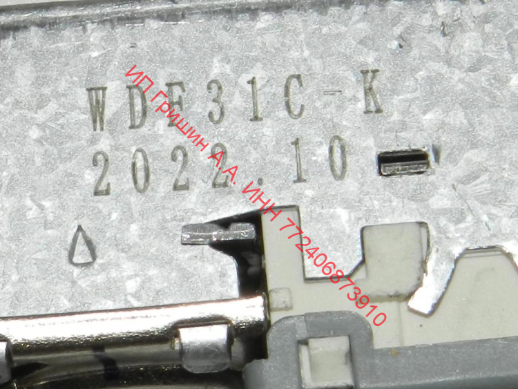908081829759 - Терморегулятор WDF31 C-К L-80см Атлант