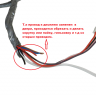 0060403588BHRC - Проводка от дисплея в двери (ОБРЕЗАННЫЙ) Haier